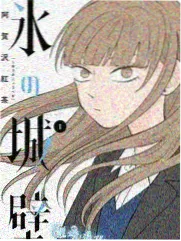 女攻题材短篇合集目录封面